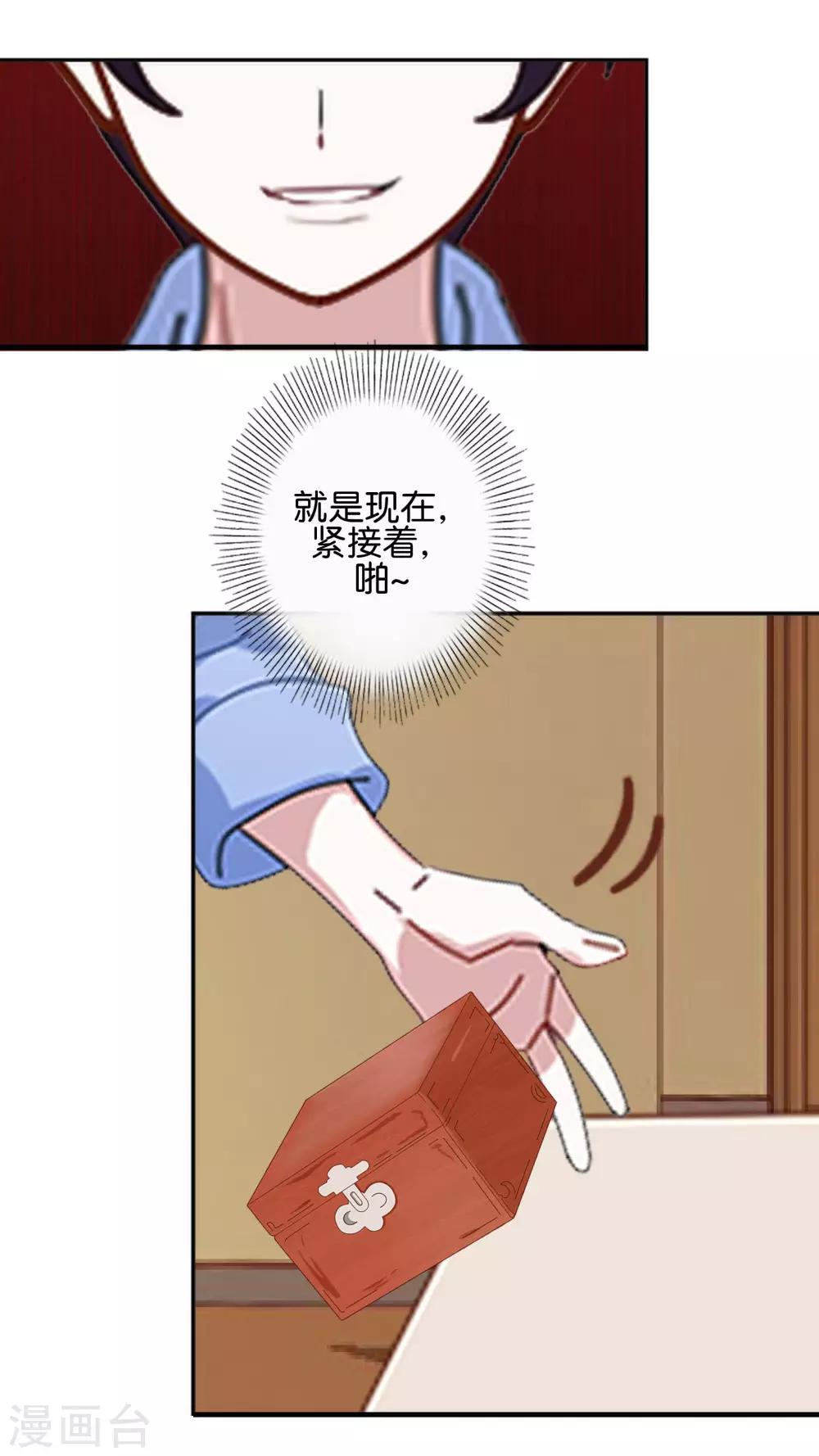 第4话 你不是一个人-第4话