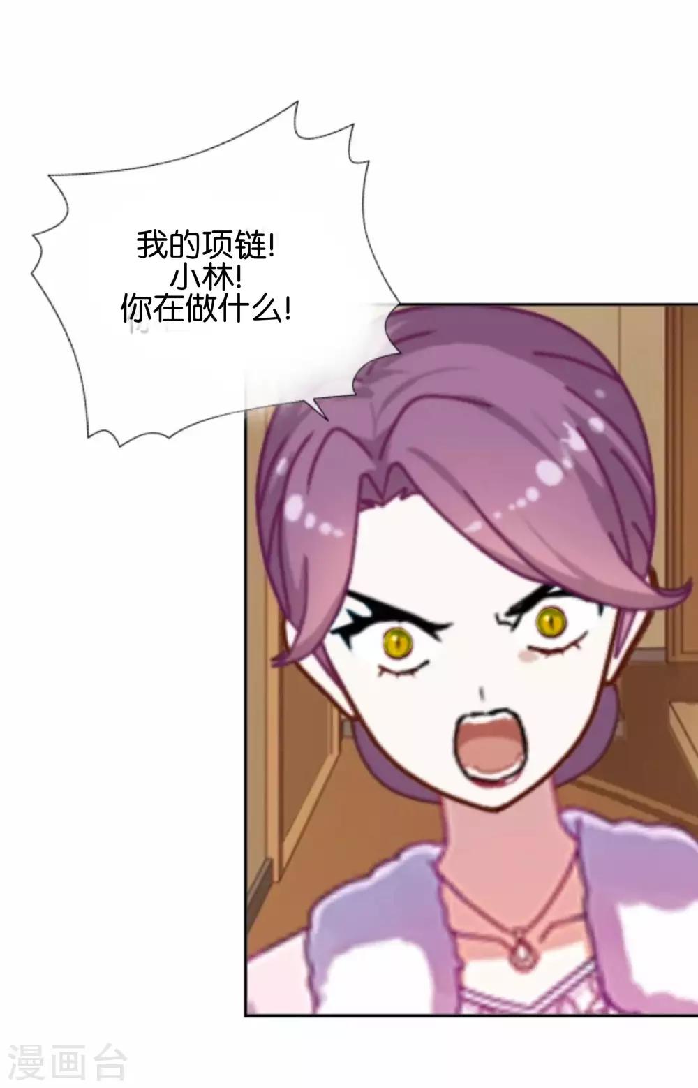 第4话 你不是一个人-第4话