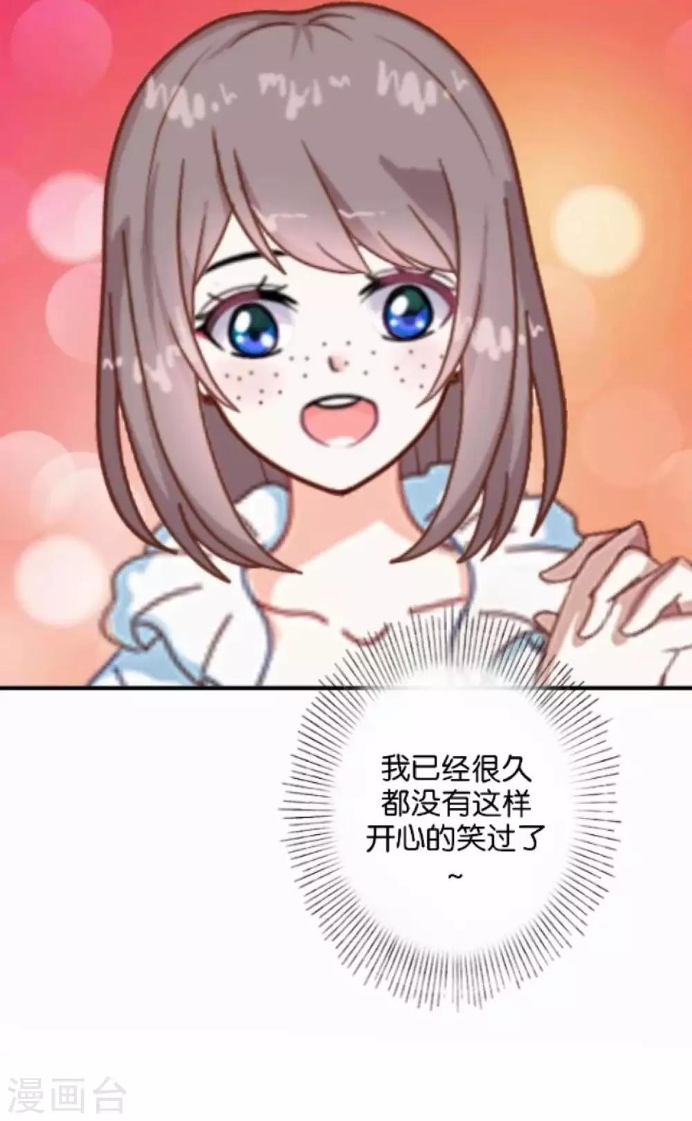 第4话 你不是一个人-第4话