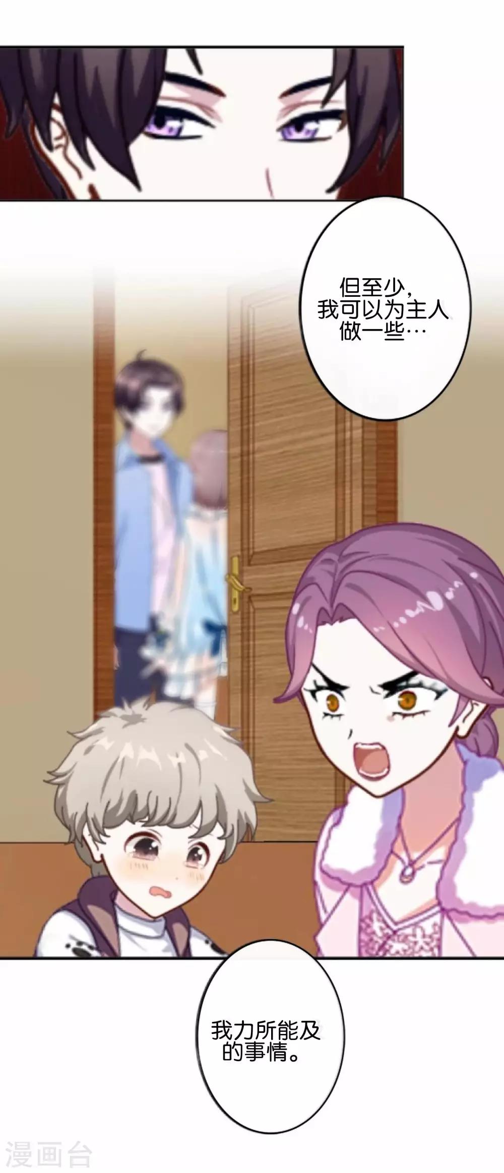 第4话 你不是一个人-第4话