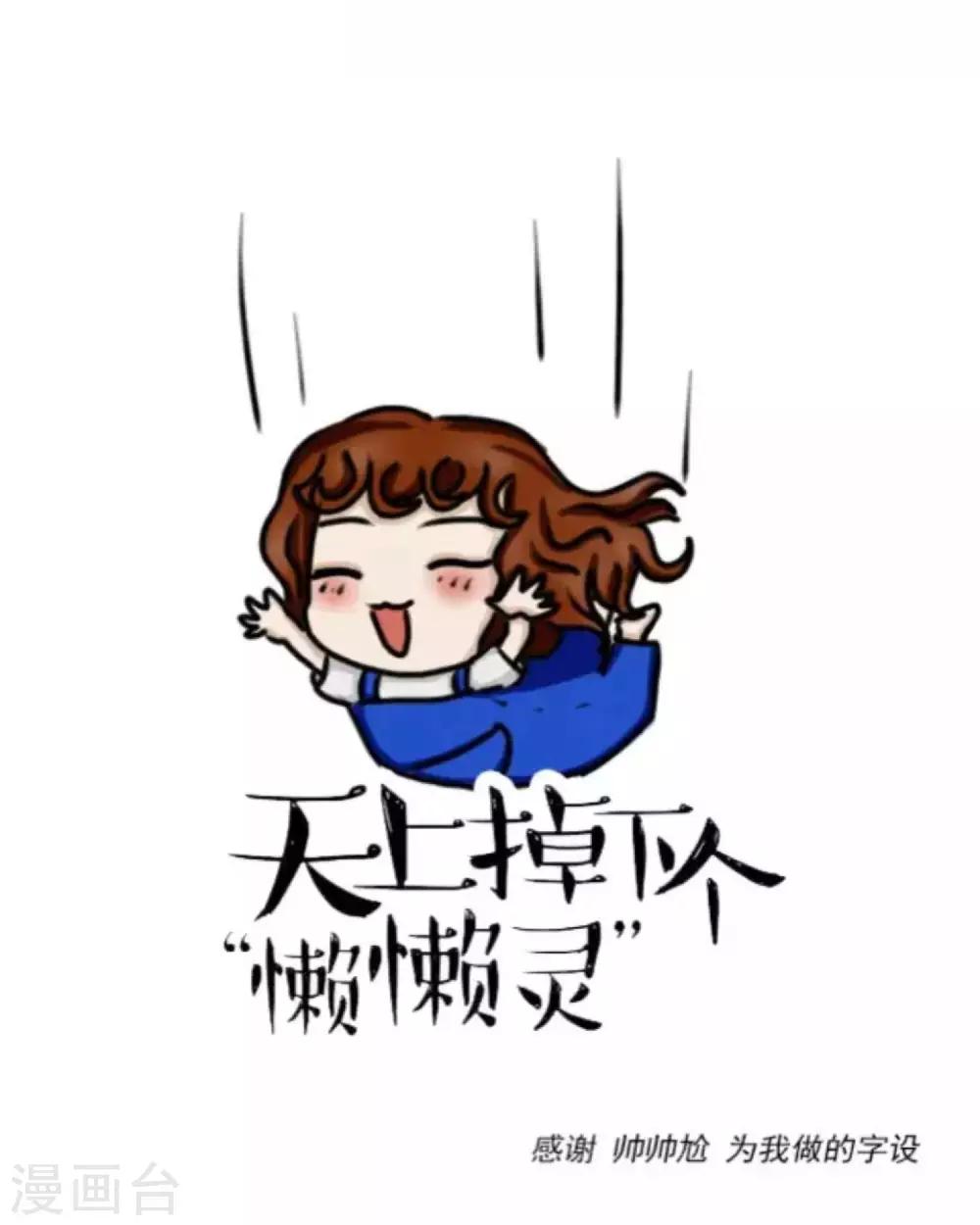 第4话 你不是一个人-第4话