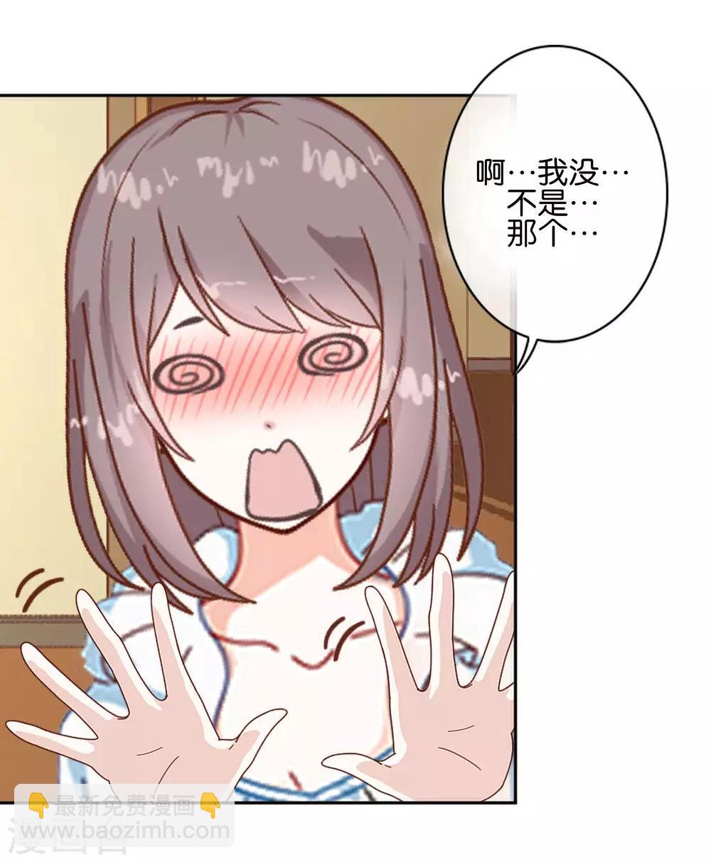 第4话 你不是一个人-第4话