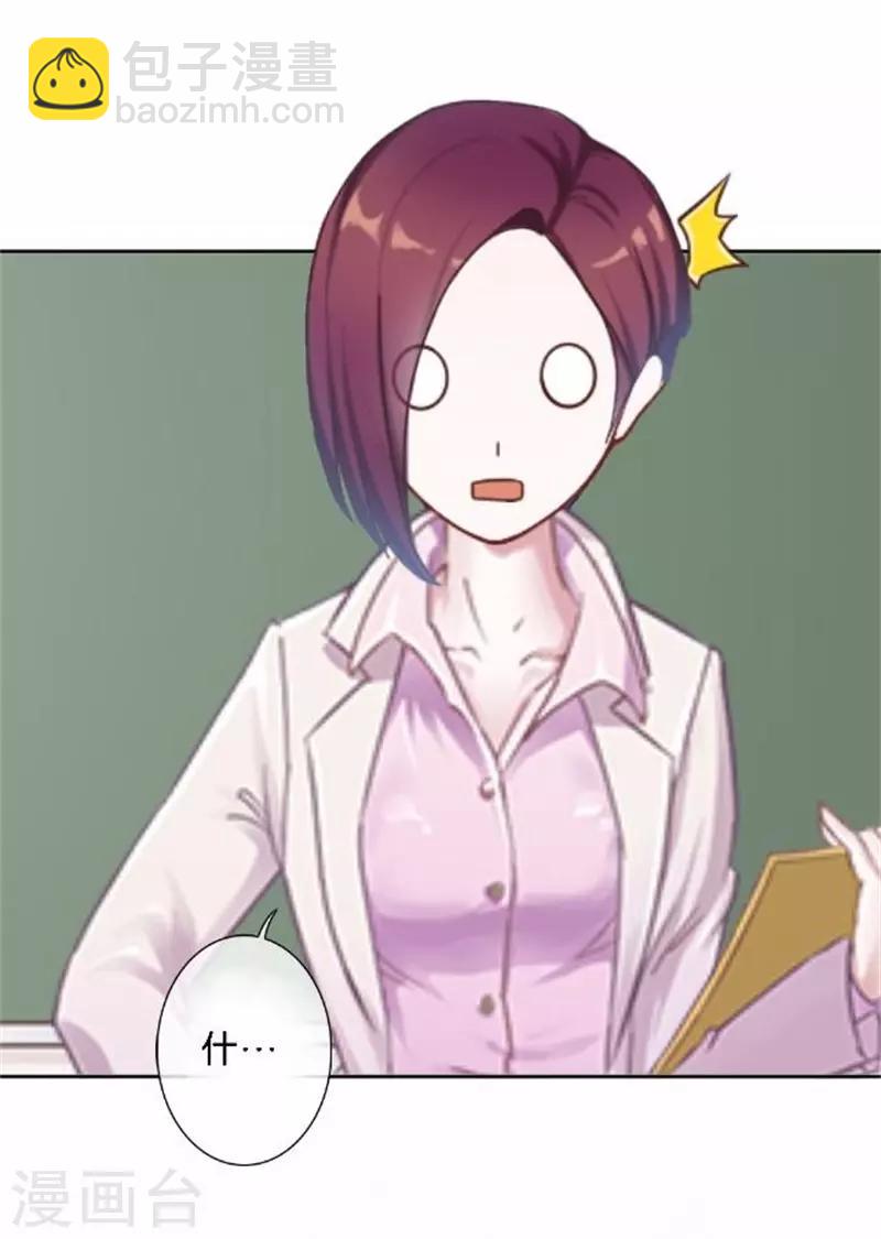 第32话 真的可以适应吗？-第32话