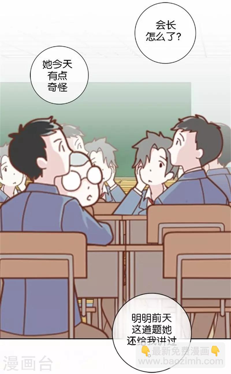 第32话 真的可以适应吗？-第32话