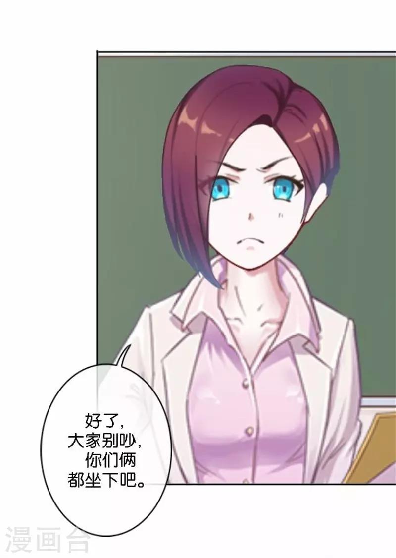 第32话 真的可以适应吗？-第32话