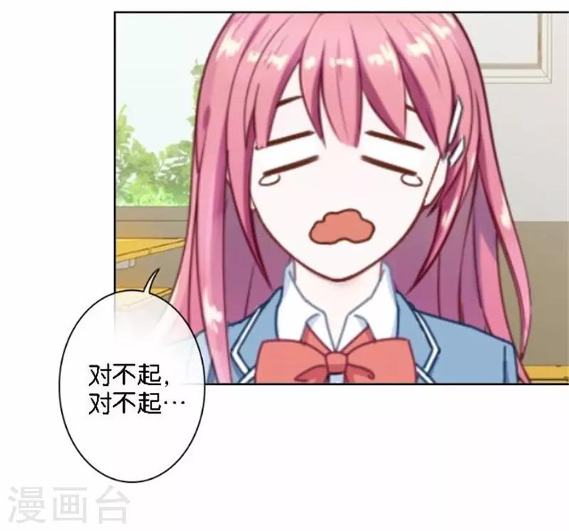 第32话 真的可以适应吗？-第32话