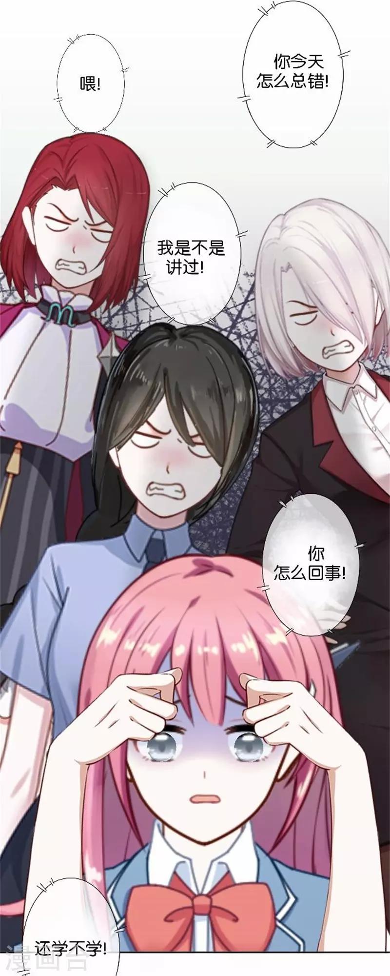 第32话 真的可以适应吗？-第32话