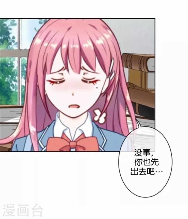 第32话 真的可以适应吗？-第32话