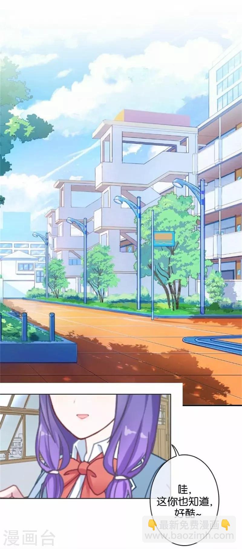 第32话 真的可以适应吗？-第32话