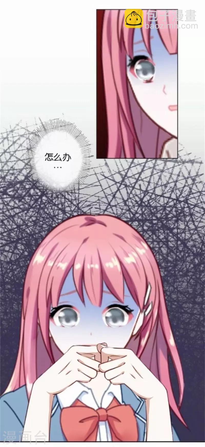 第32话 真的可以适应吗？-第32话