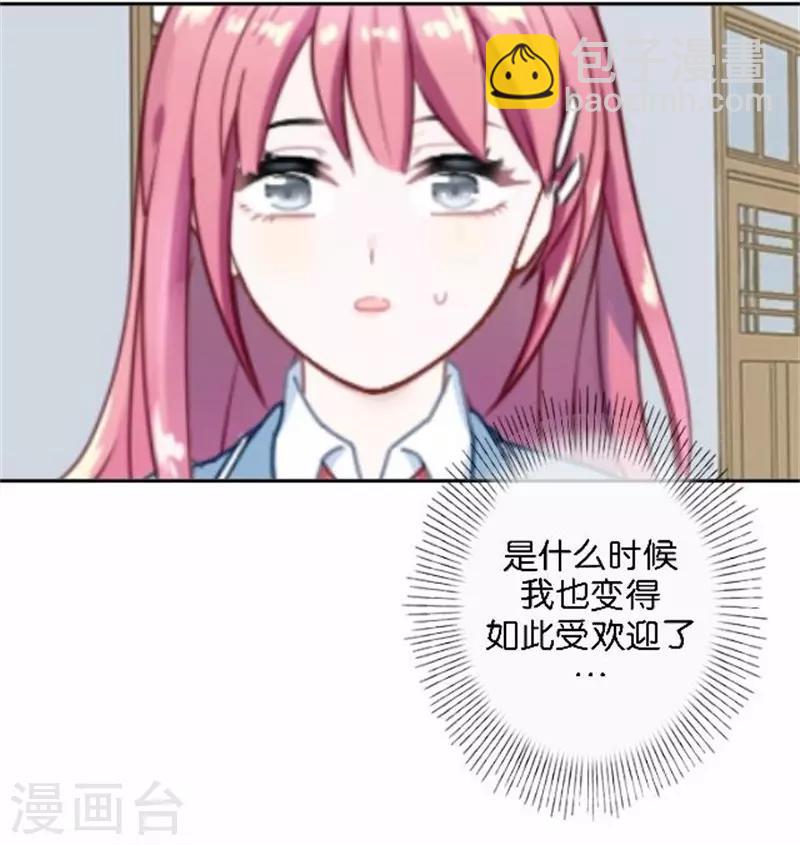 第32话 真的可以适应吗？-第32话