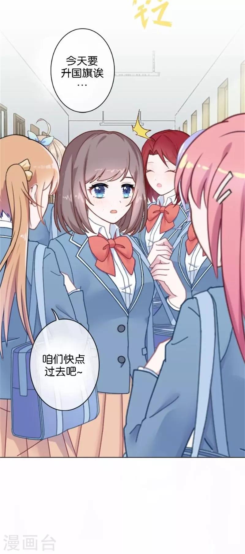 第32话 真的可以适应吗？-第32话