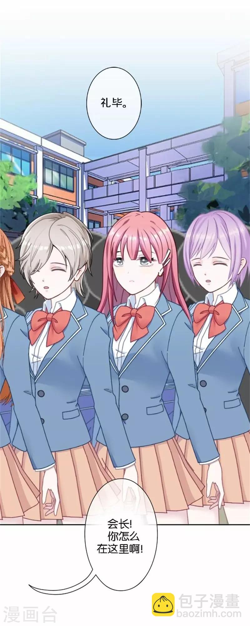 第32话 真的可以适应吗？-第32话