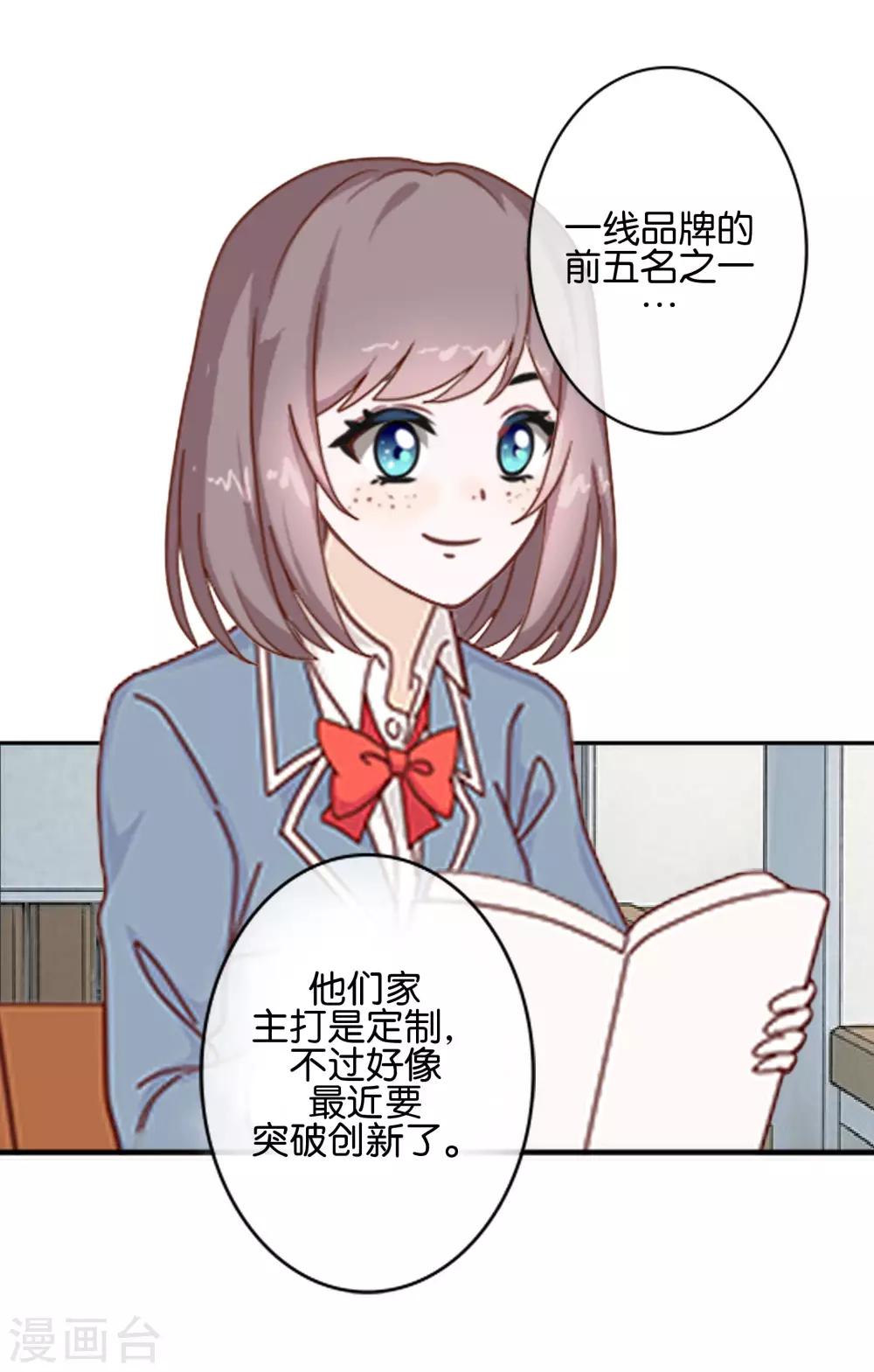 第8话 她的目的-第8话