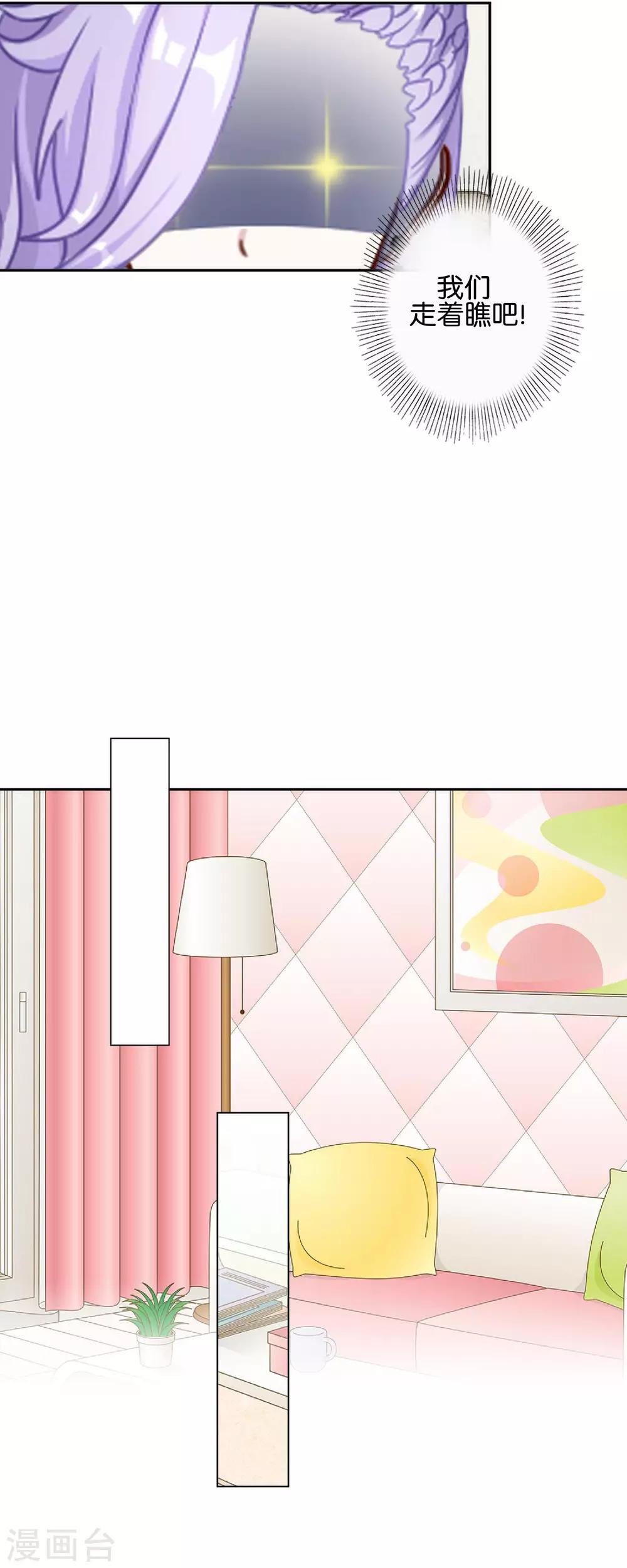 第8话 她的目的-第8话