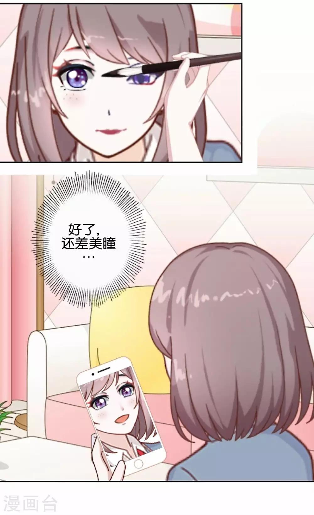 第8话 她的目的-第8话