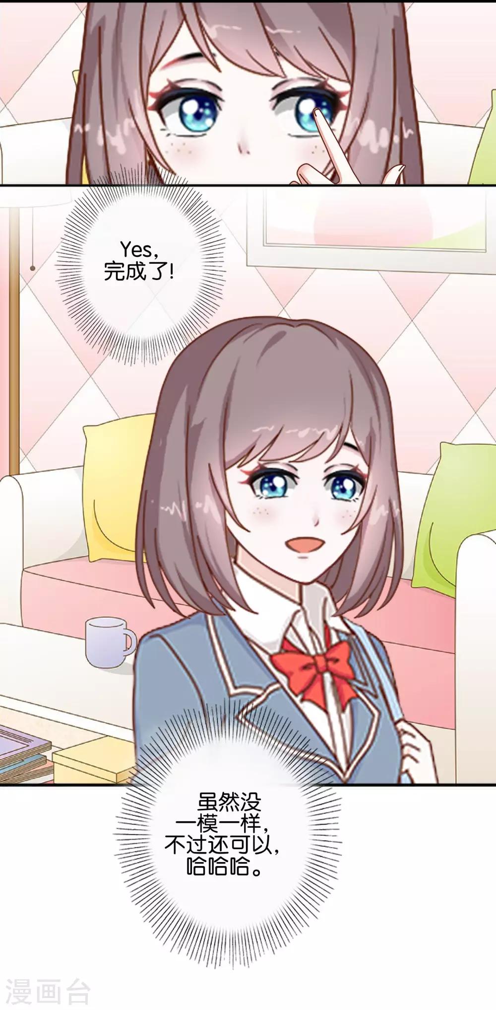 第8话 她的目的-第8话