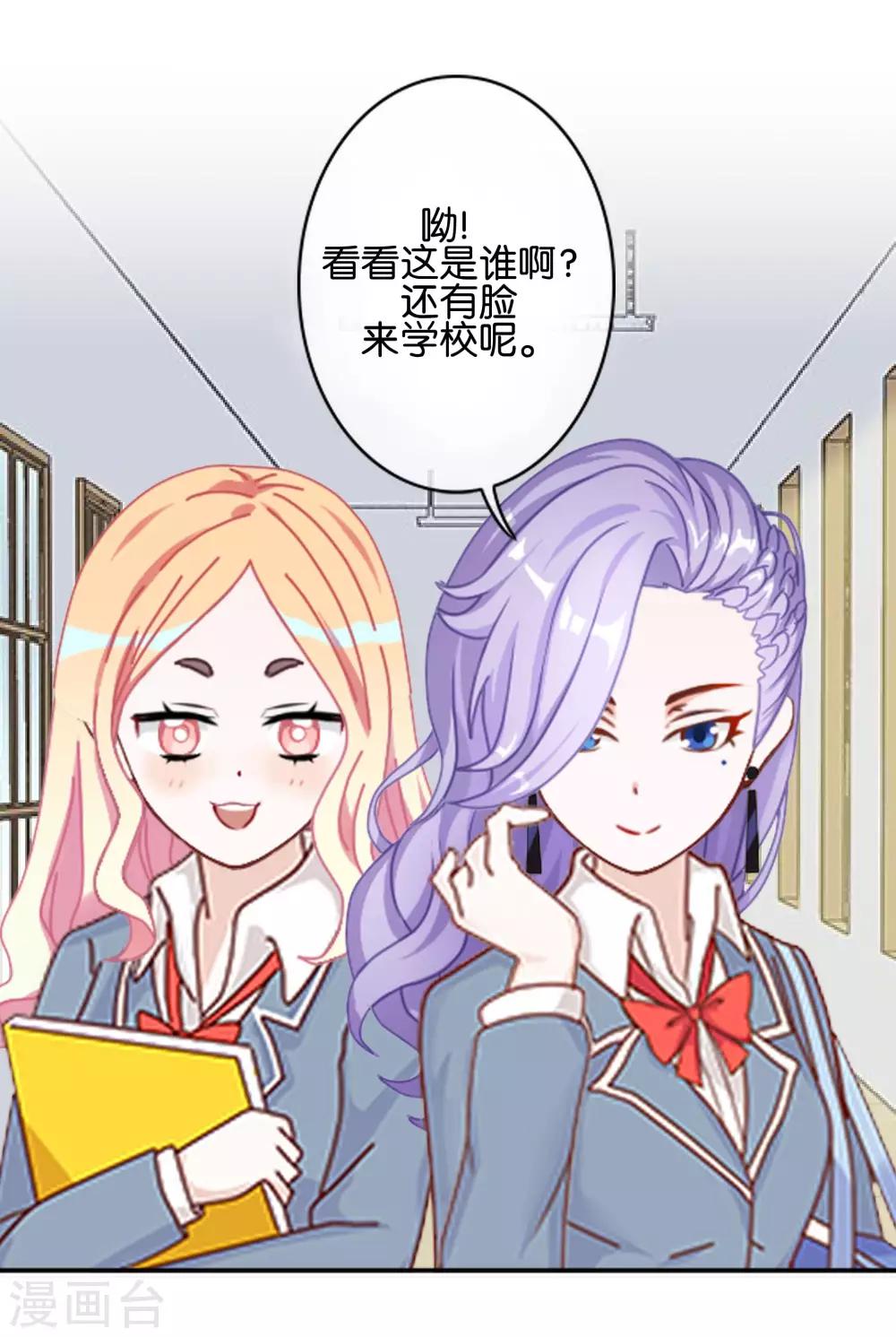 第8话 她的目的-第8话