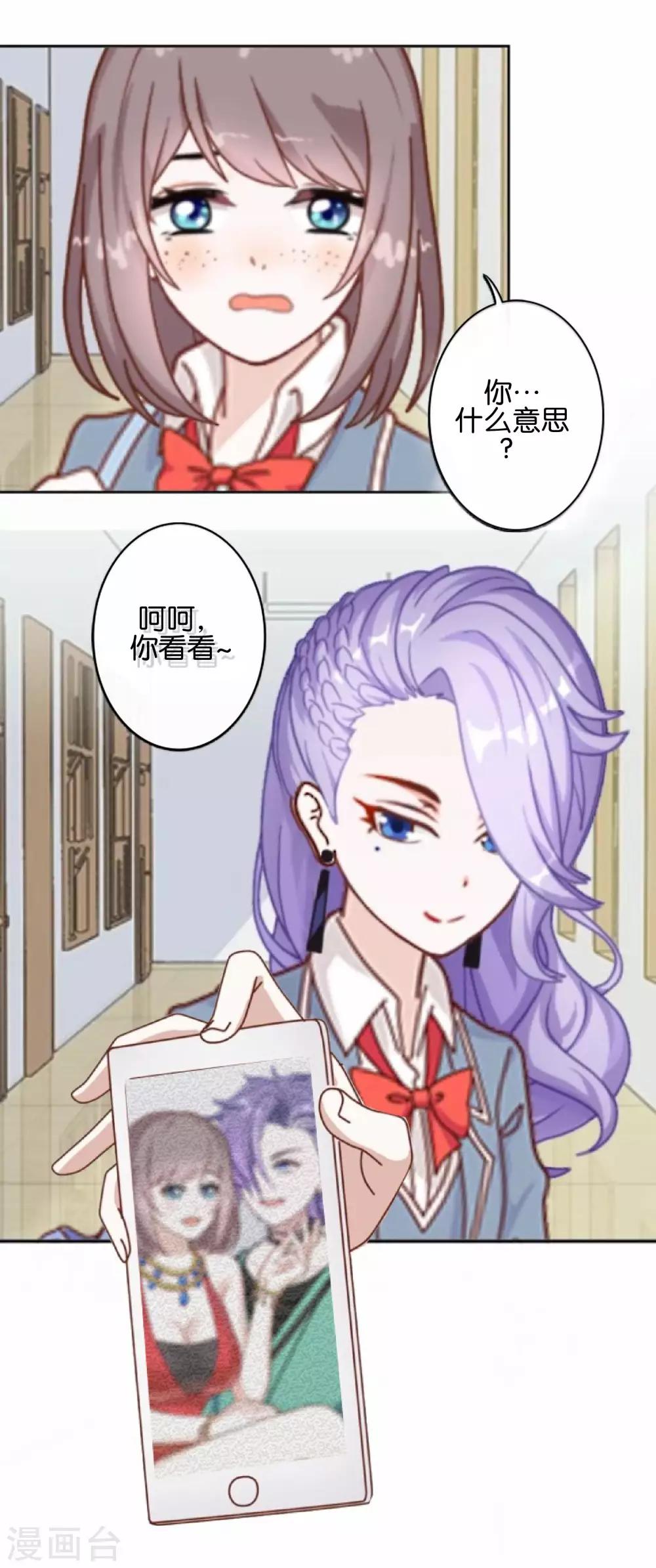 第8话 她的目的-第8话