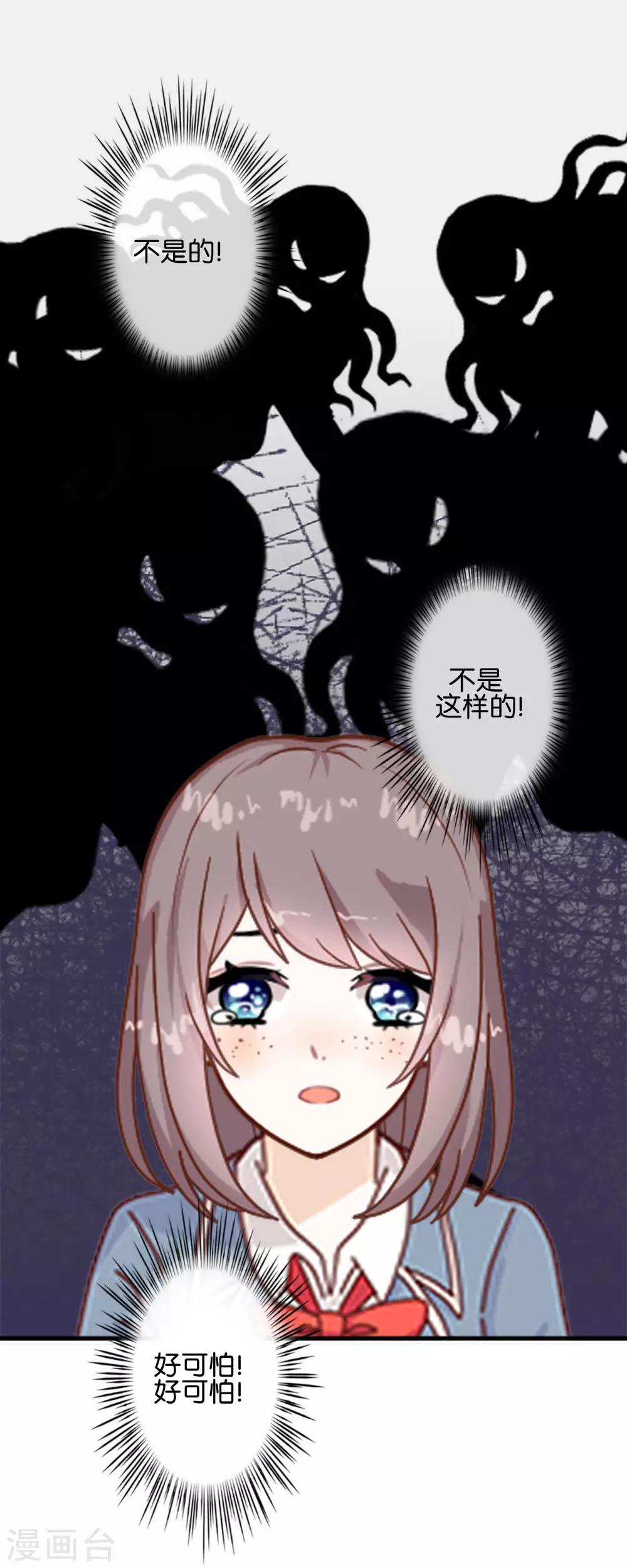 第8话 她的目的-第8话