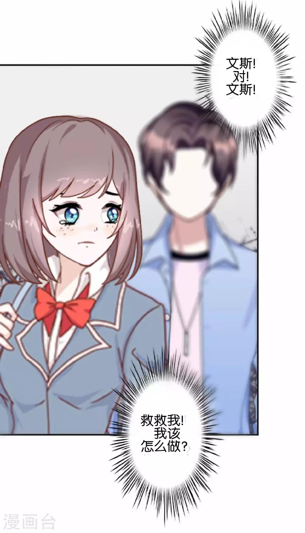 第8话 她的目的-第8话