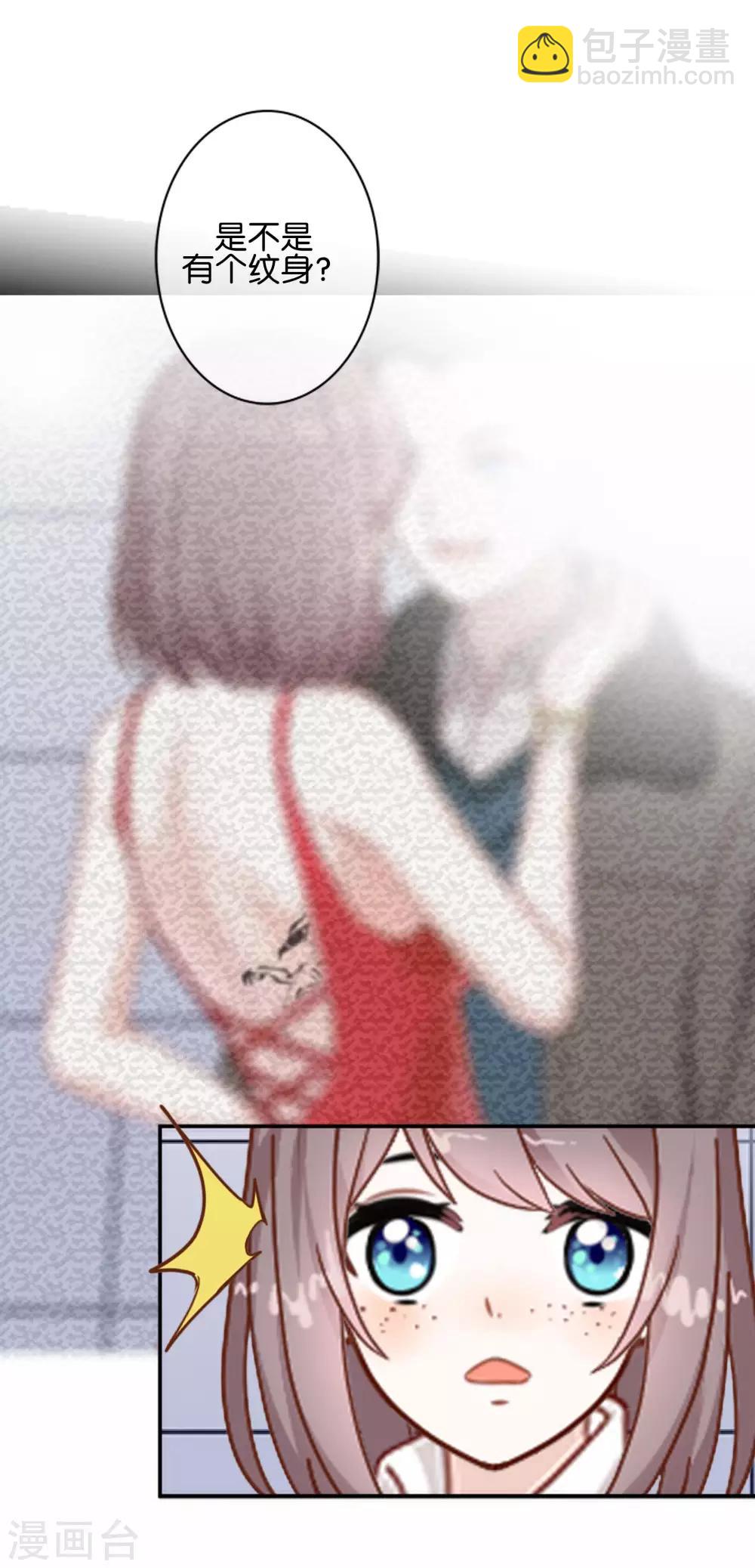 第8话 她的目的-第8话