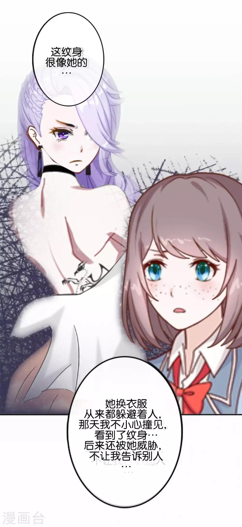 第8话 她的目的-第8话