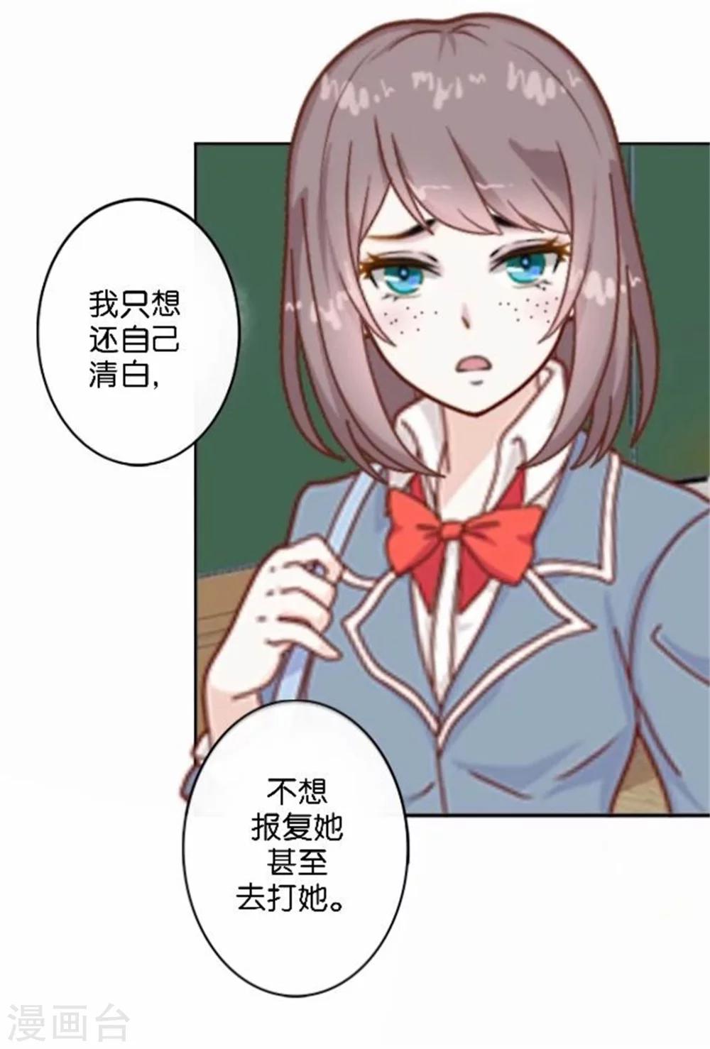 第10话 我不想与你为敌-第10话