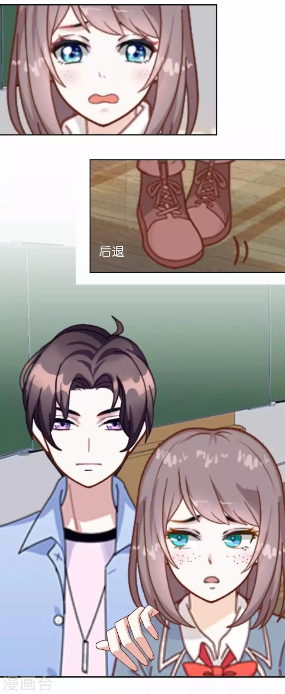 第10话 我不想与你为敌-第10话