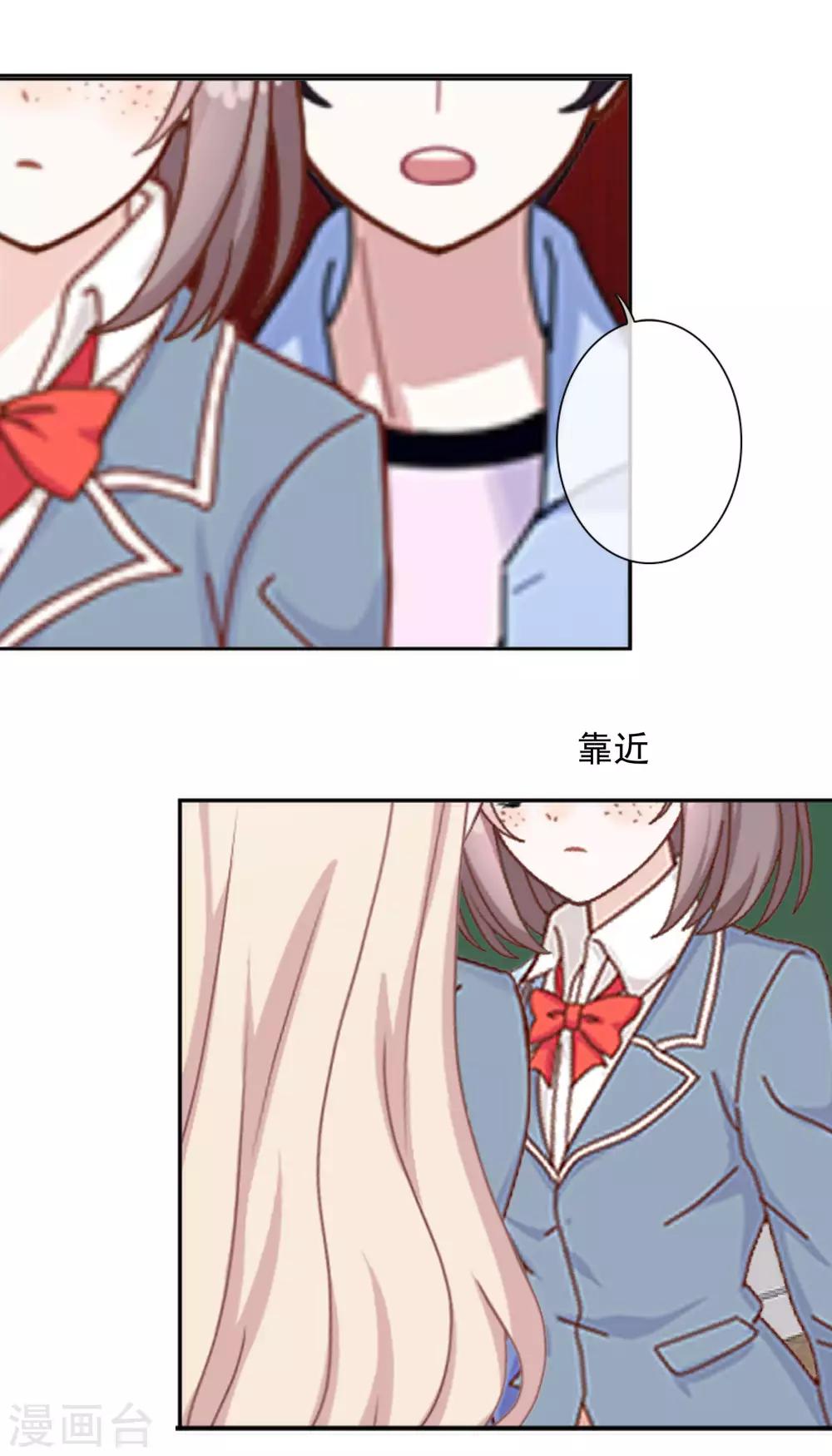 第10话 我不想与你为敌-第10话