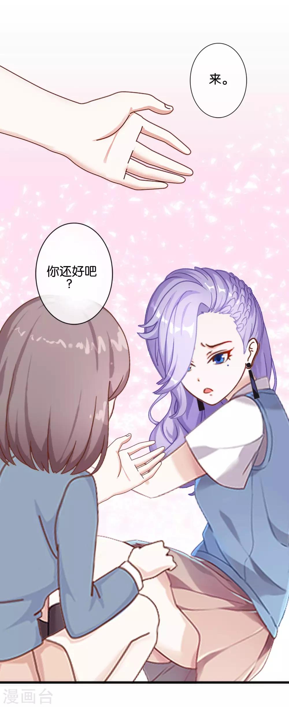 第10话 我不想与你为敌-第10话