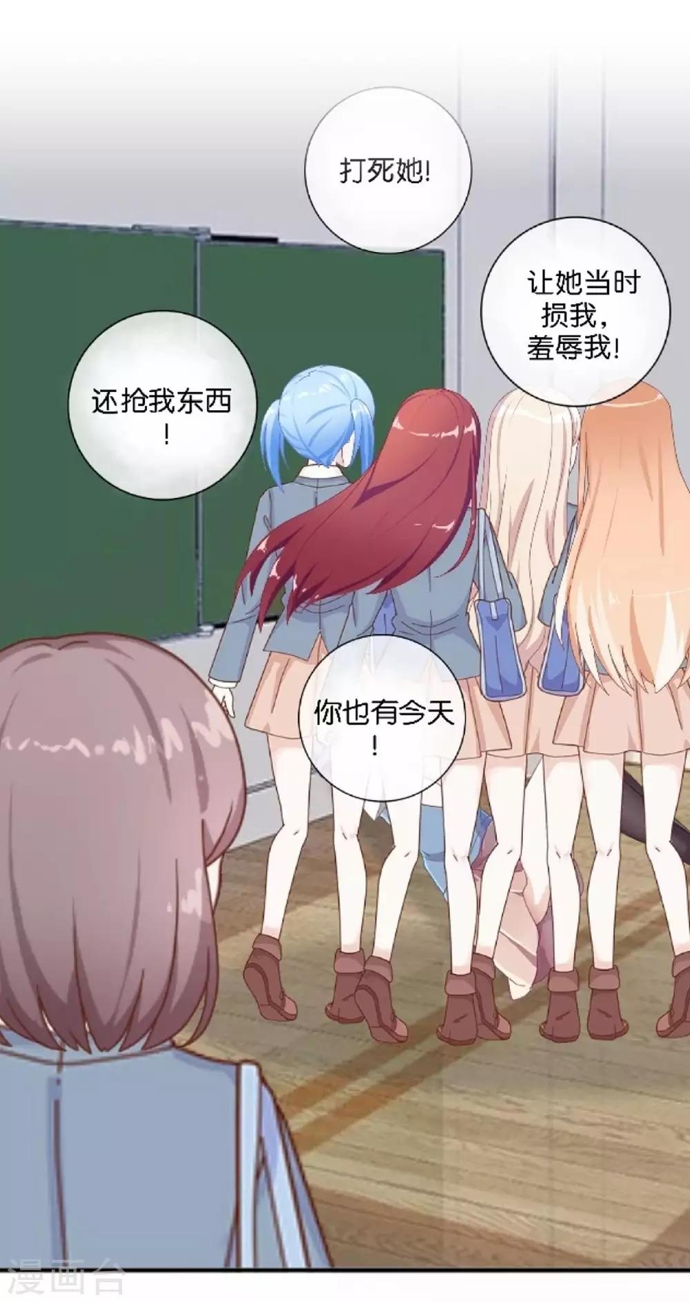 第10话 我不想与你为敌-第10话