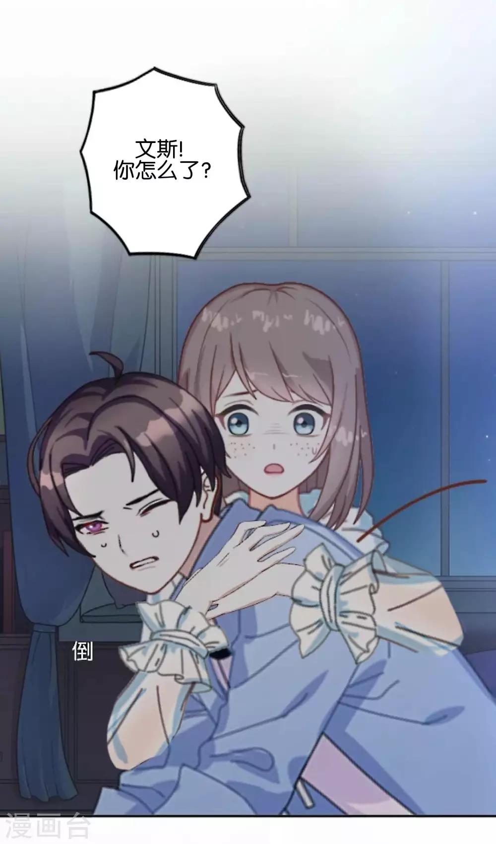 第10话 我不想与你为敌-第10话