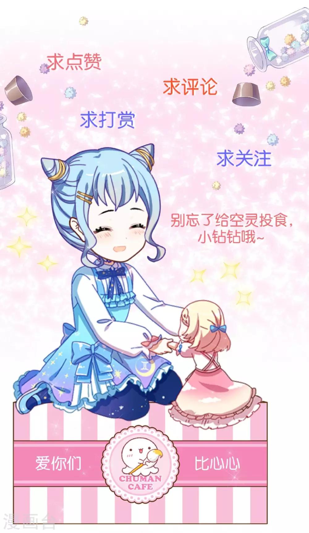 第10话 我不想与你为敌-第10话