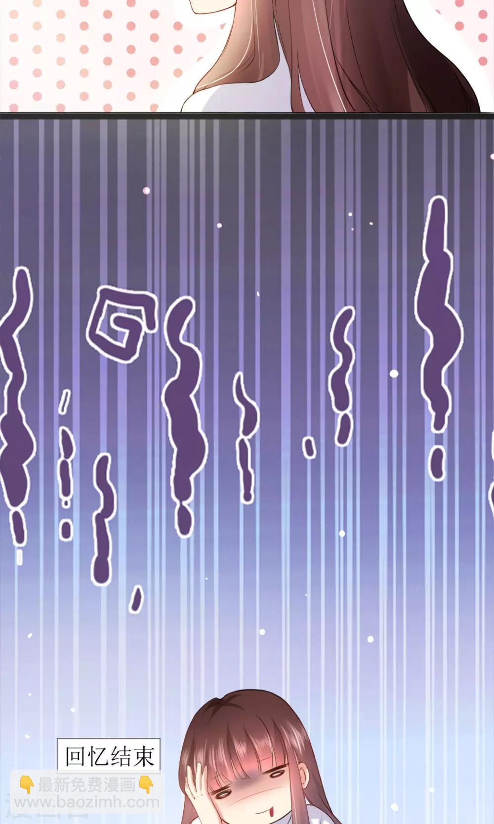 第1话 男神同桌是座冰山(1/2)-第2话