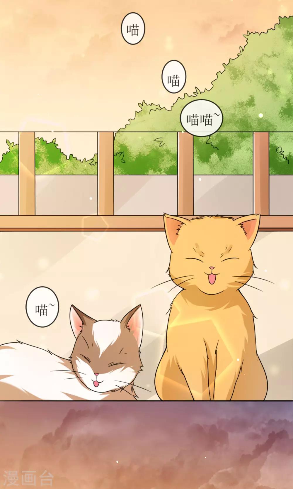 第1话 男神同桌是座冰山(1/2)-第2话