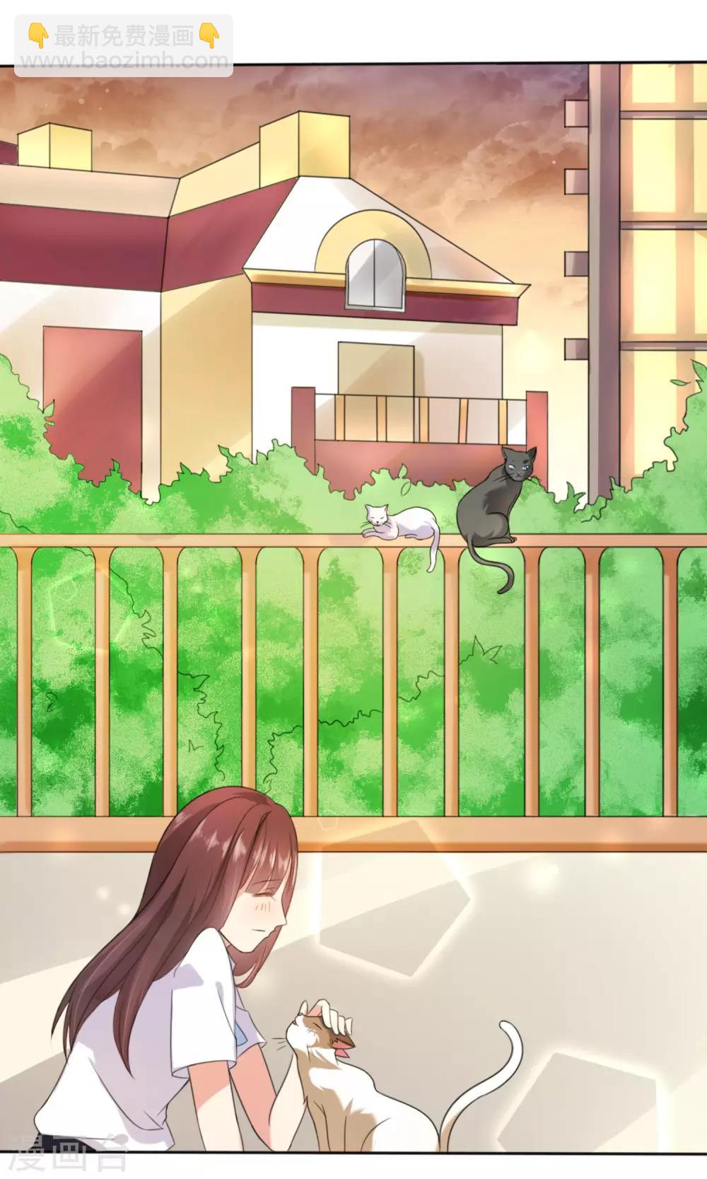 第1话 男神同桌是座冰山(1/2)-第2话