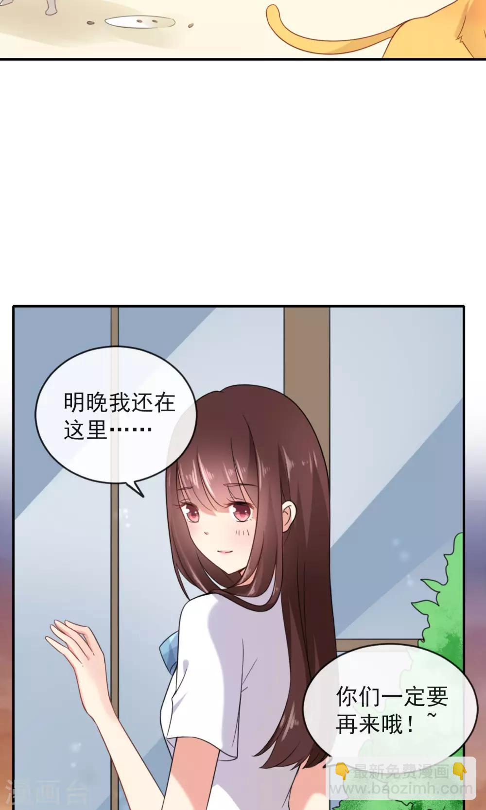 第1话 男神同桌是座冰山(1/2)-第2话