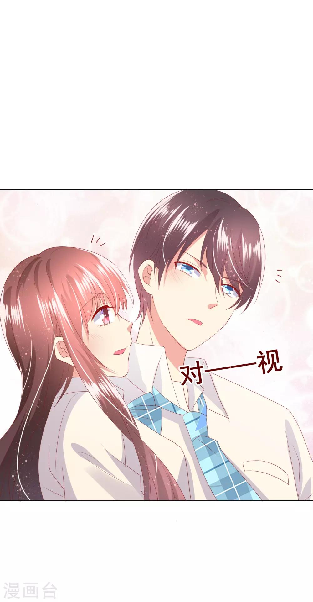 第98话 舞会与舞伴-第102话