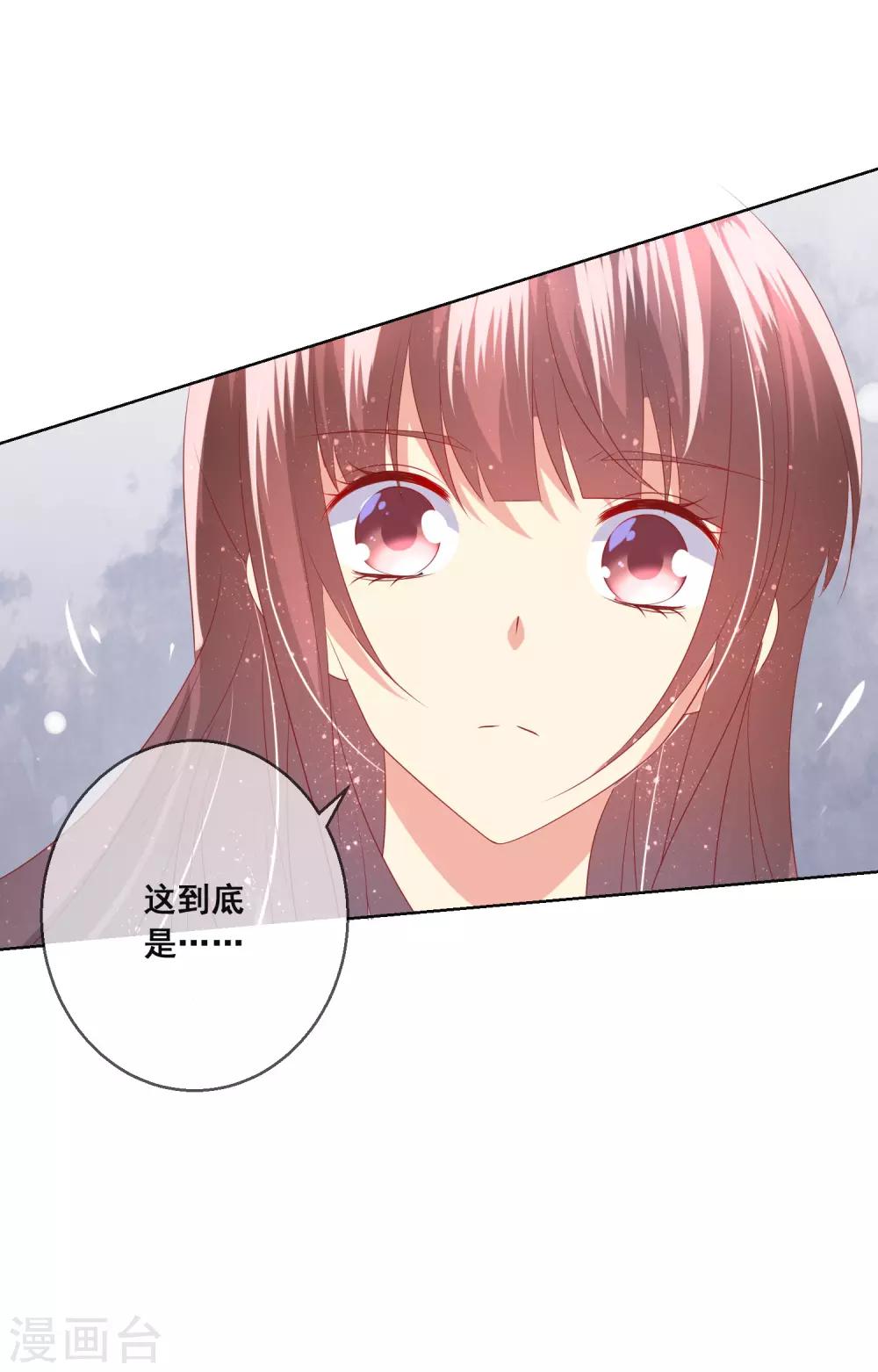 第98话 舞会与舞伴-第102话