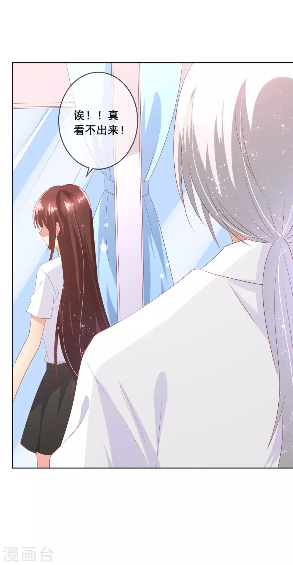 第98话 舞会与舞伴-第102话