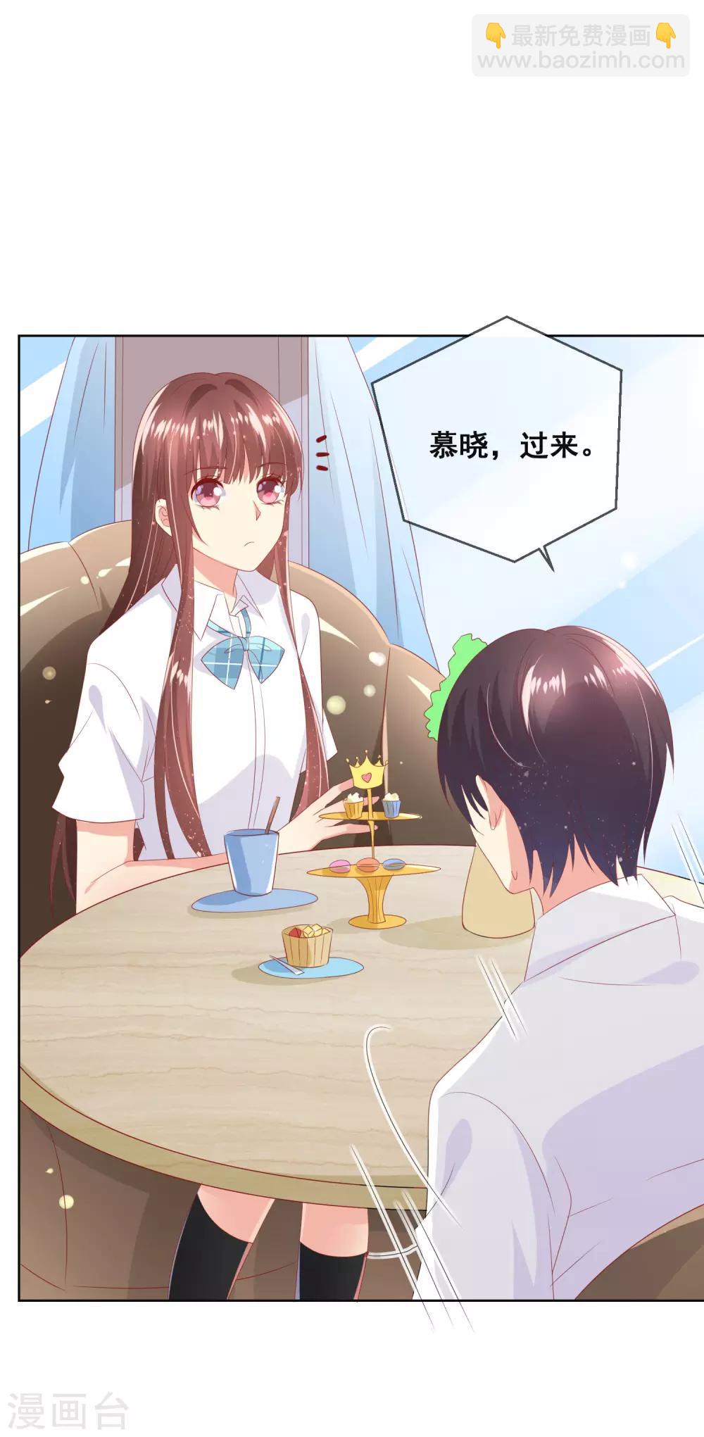 第98话 舞会与舞伴-第102话