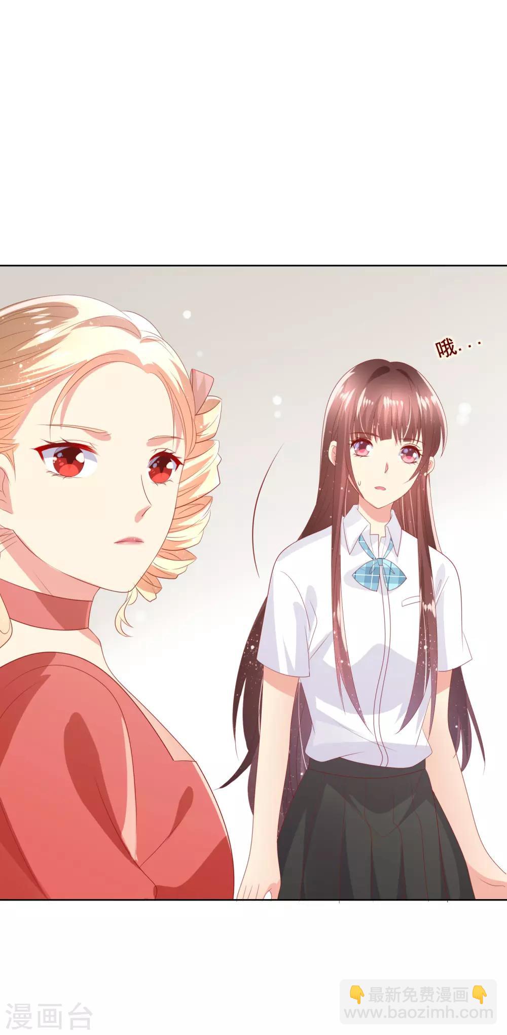 第98话 舞会与舞伴-第102话