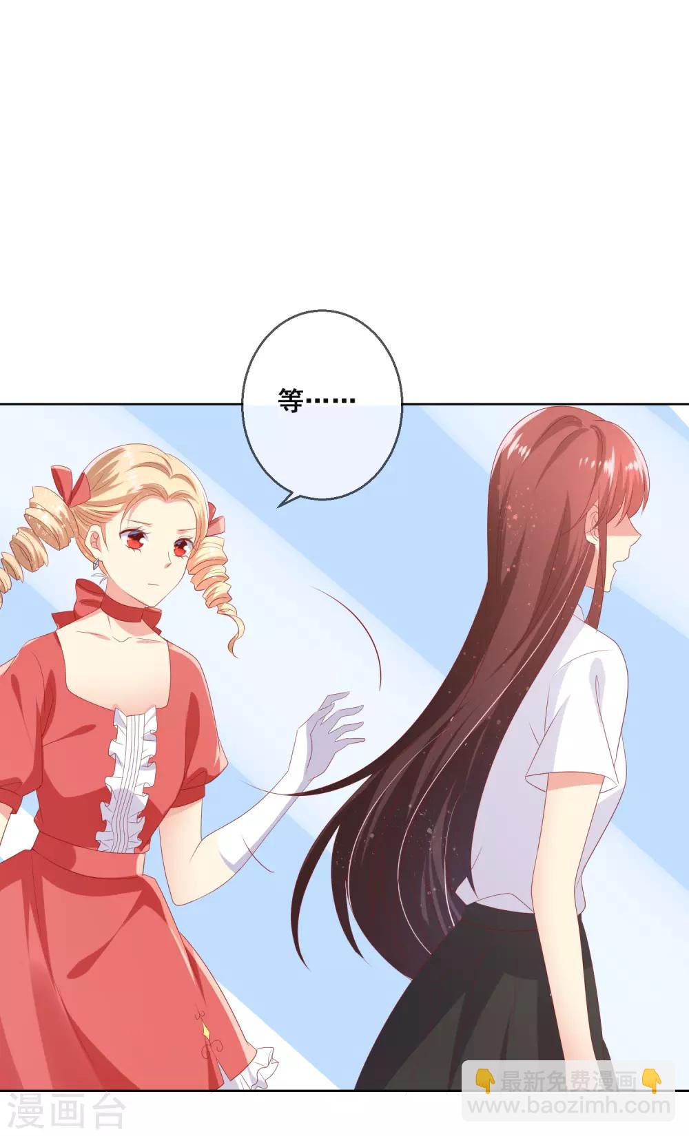 第98话 舞会与舞伴-第102话