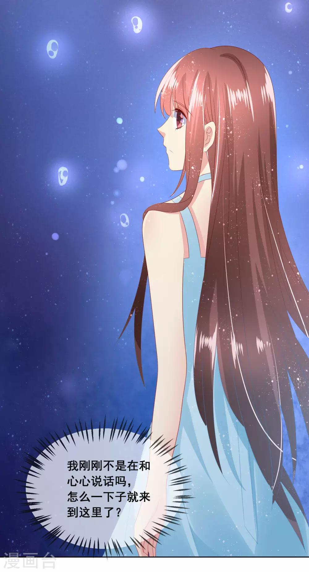 第100话 我怎么能远离我爱的人-第104话