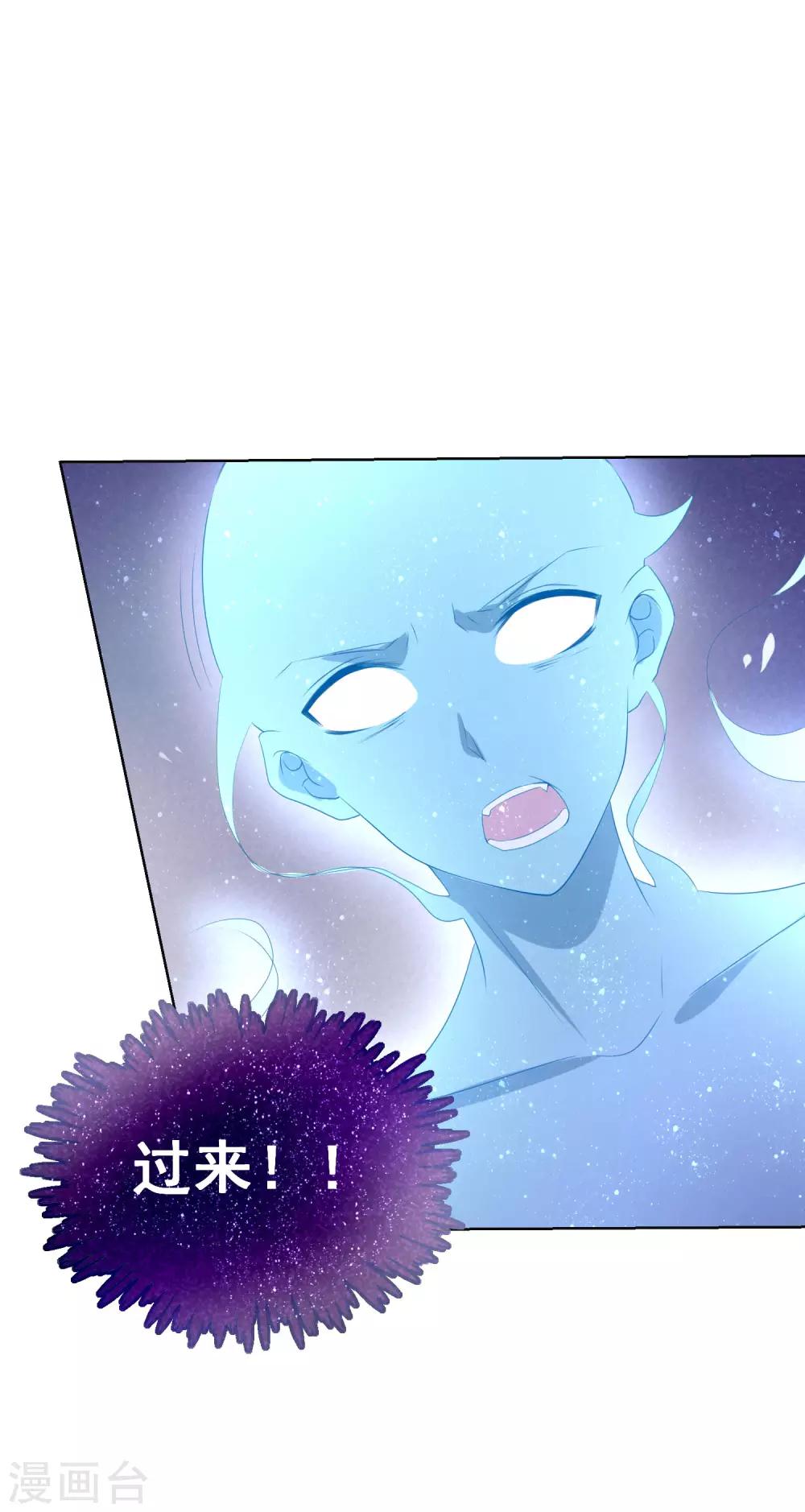 第100话 我怎么能远离我爱的人-第104话