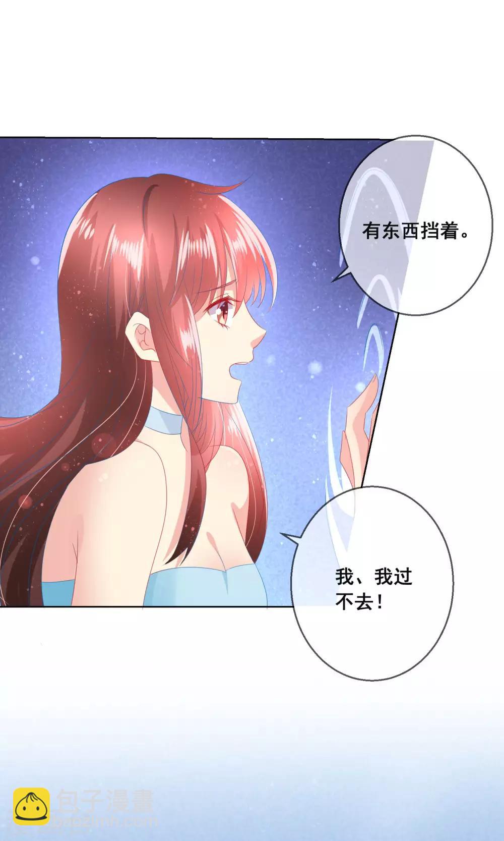 第100话 我怎么能远离我爱的人-第104话