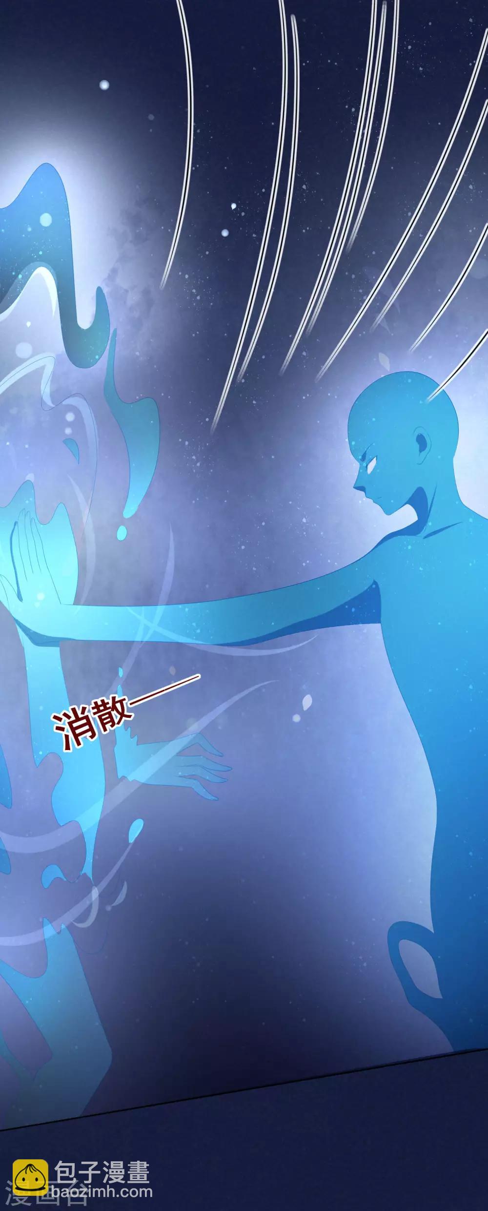 第100话 我怎么能远离我爱的人-第104话