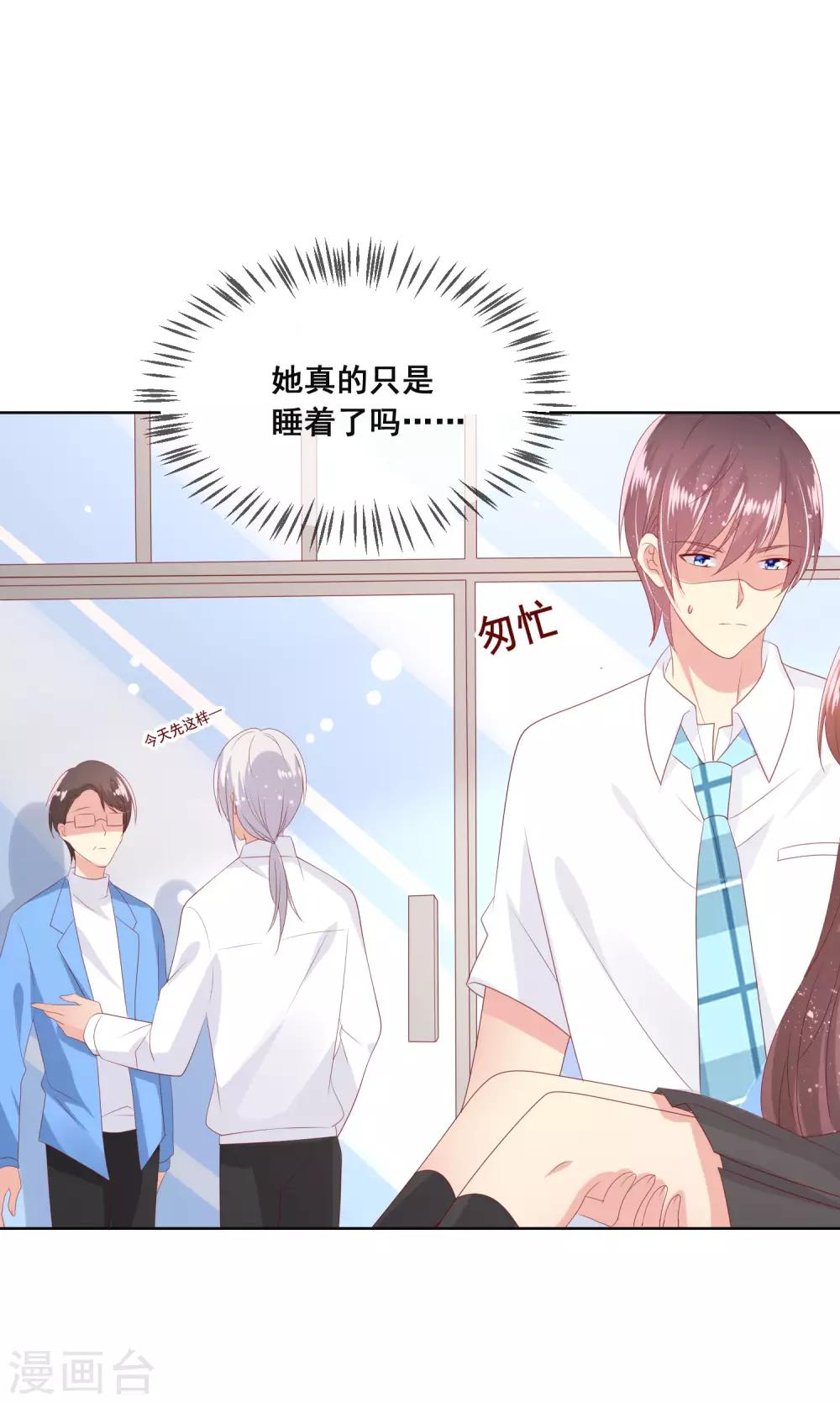 第100话 我怎么能远离我爱的人-第104话