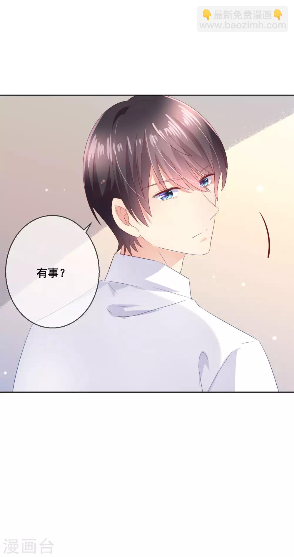 第104话 金丝猫，公孙小姐！-第108话